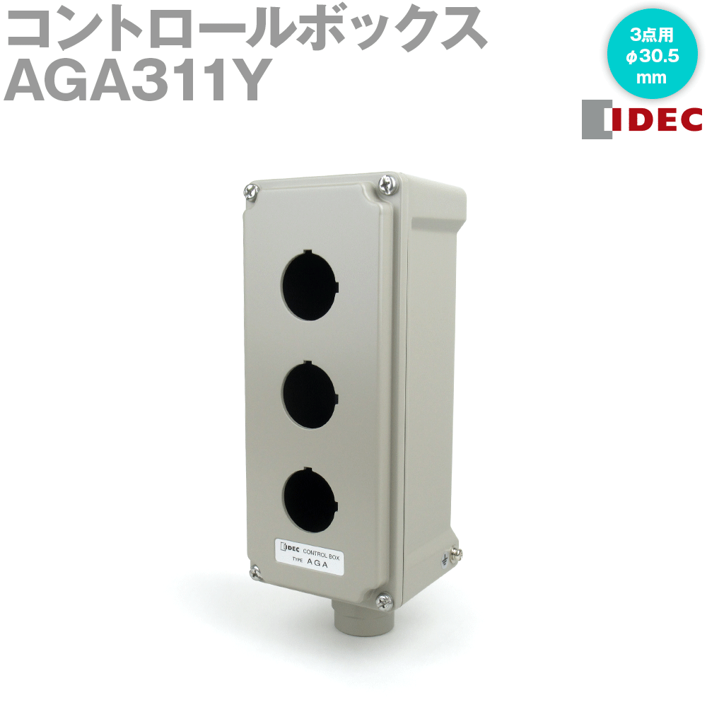 取寄 IDEC(アイデック/和泉電機) SLC30N-0117-DP1CB 1個 IE :slc30n