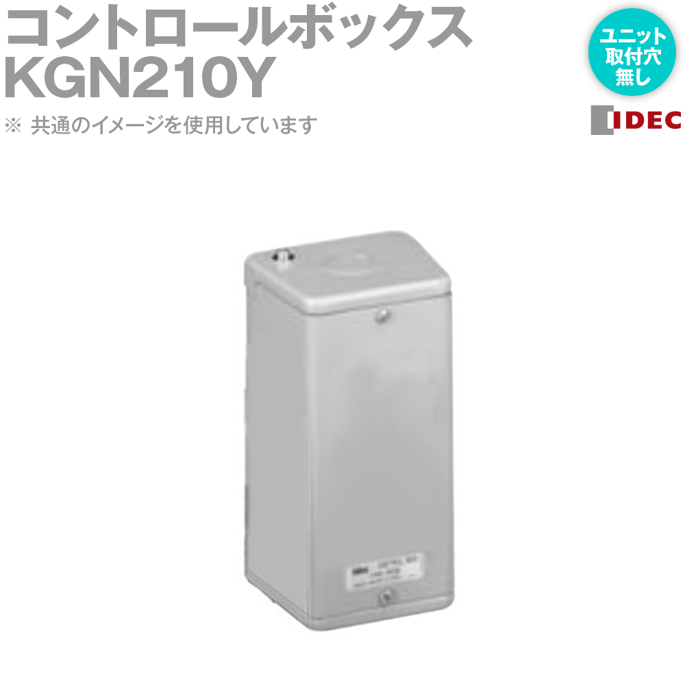 IDEC(アイデック/和泉電機) ARNS4-2111-11111111B ARN・ARNS形モノレバースイッチ NN IDEC(アイデック⁄和泉電機) ARN4-1111-20201102B 1個 IE