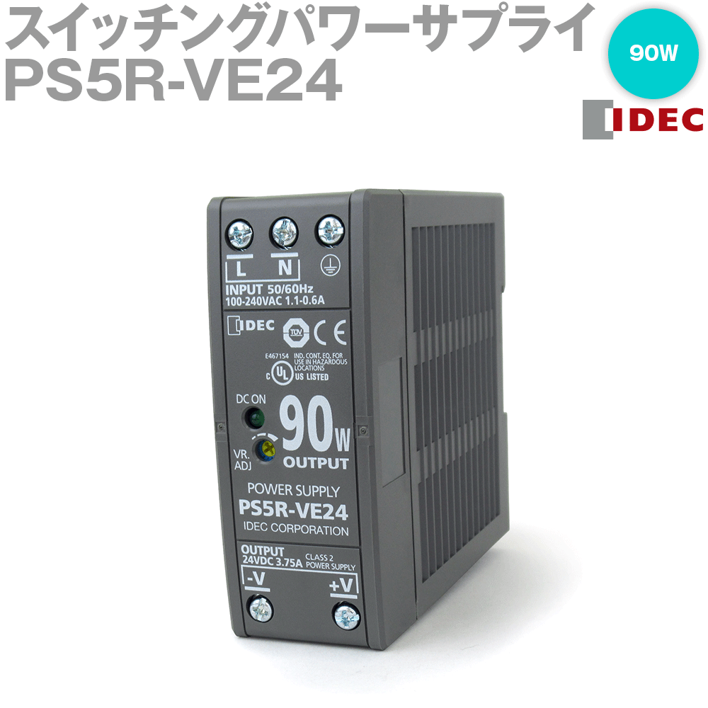 IDEC(アイデック/和泉電機) PS5R-VE24 スイッチングパワーサプライ PS5R-V形 スイッチング電源 DINレール取付 90W・24V AC100～240V NN