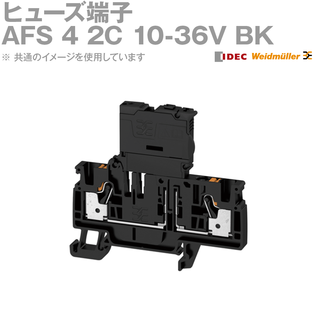 Idec アイデック Weidmuller Afs 4 2c 10 36v Bk 50個 ヒューズ端子台 Nn Bullpadel Cl