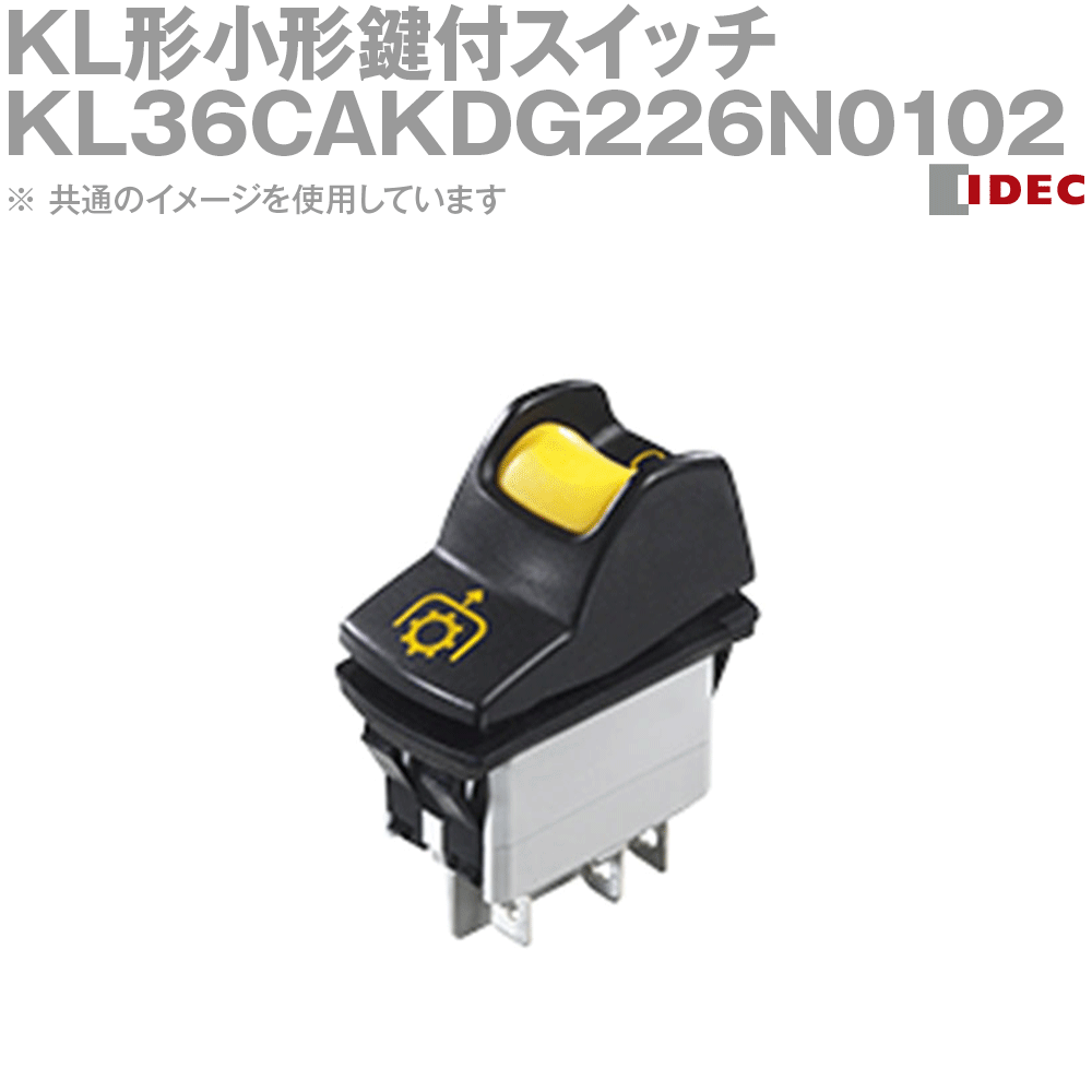 IDEC(アイデック/和泉電機) KL315DKXA125N01025 40個 IE