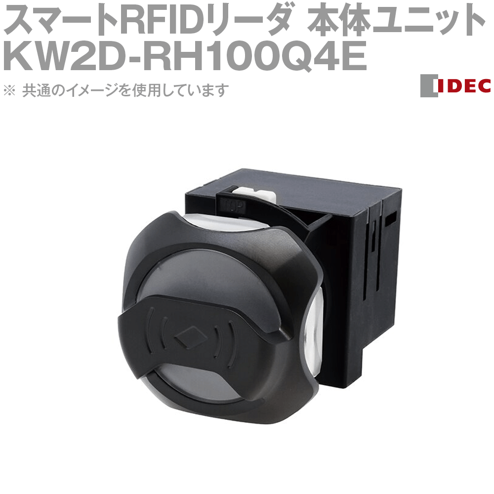 IDEC(アイデック/和泉電機) KW2D-RH100Q4E 1個 IE