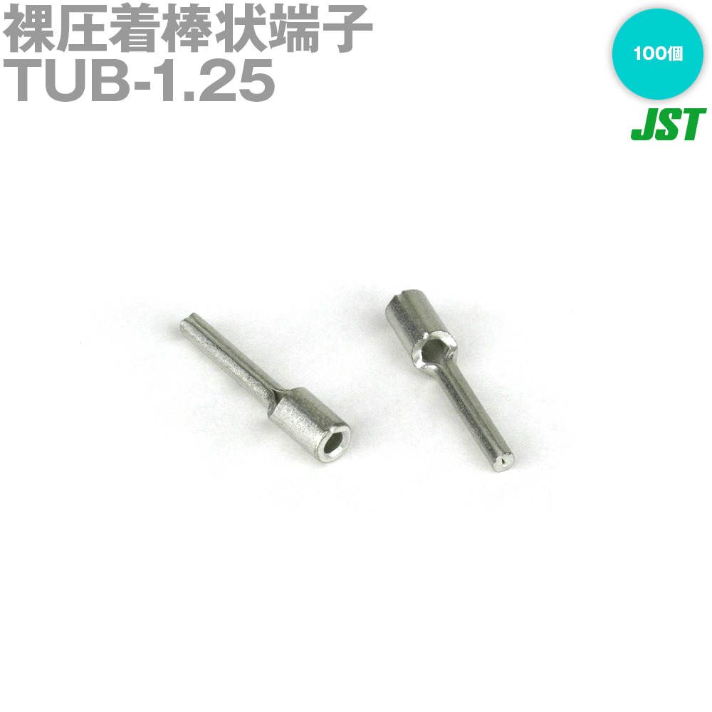 裸圧着端子 R100-10 25個 JST日本圧着端子製造(JST) JST 裸圧着端子 丸形 (R形) R100-10 1箱25個 日本圧着端子製造