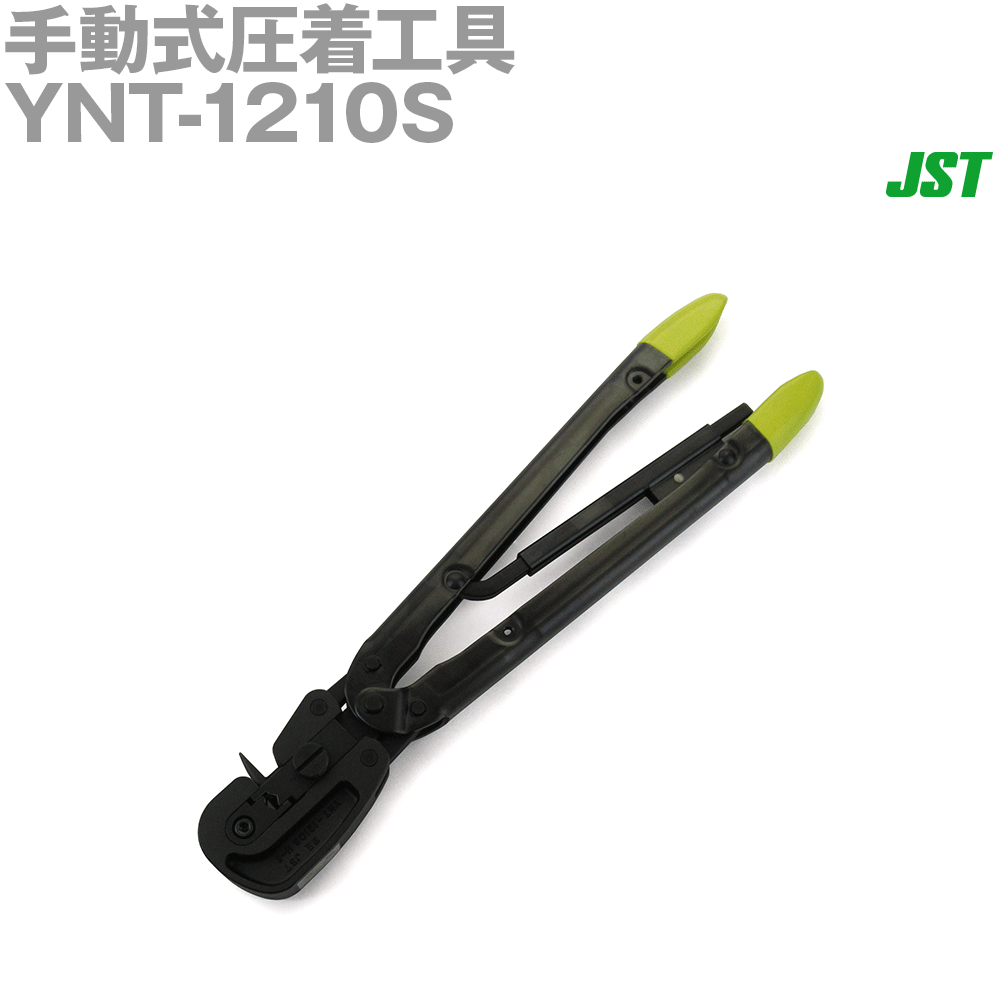 楽天市場】【在庫あり/送料無料】JST 日本圧着端子製造 YNT-1614 楽天市場】【在庫あり/送料無料】JST 日本圧着端子製造 YNT-1614