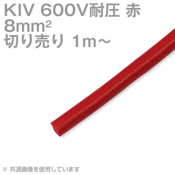 フジクラ IV 1.6mm 600V耐圧ケーブル 単線 緑 ビニル絶縁電線 300m 1巻