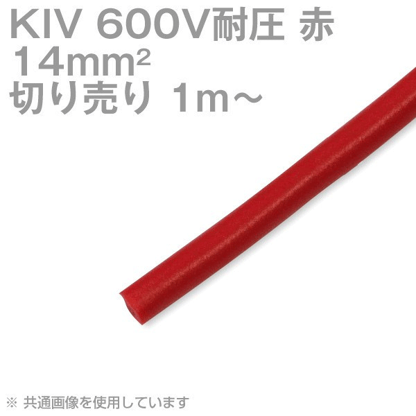 楽天市場】当日発送・メール便OK JST 日本圧着端子製造 R14-8 10個 裸圧着端子 丸形 R形 TV : ANGEL HAM SHOP  JAPAN