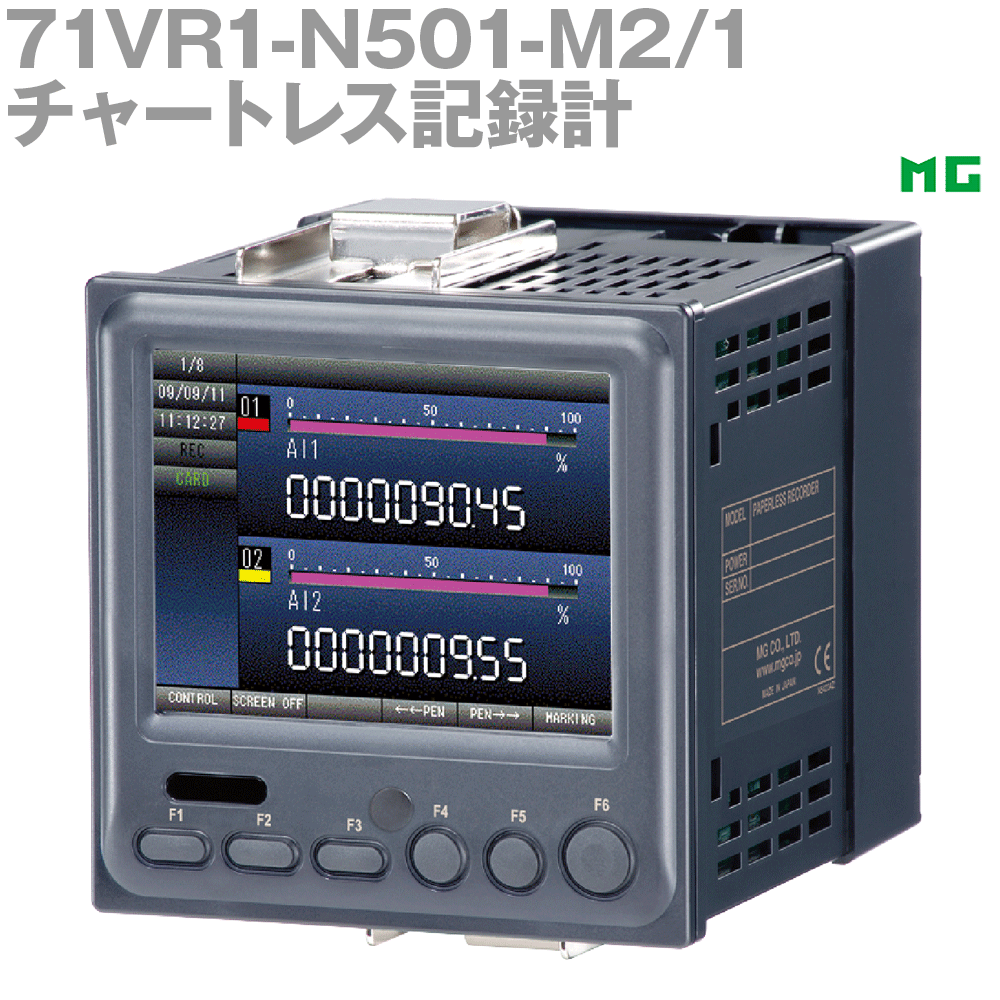 【通貨価値取り替えっこ送りとどける不可】 エムジー 71VR1-N501-M2/1 航海図受け答え書きとどめる計 （色つやLCD書きあらわす形） 71VR1続きもの MG