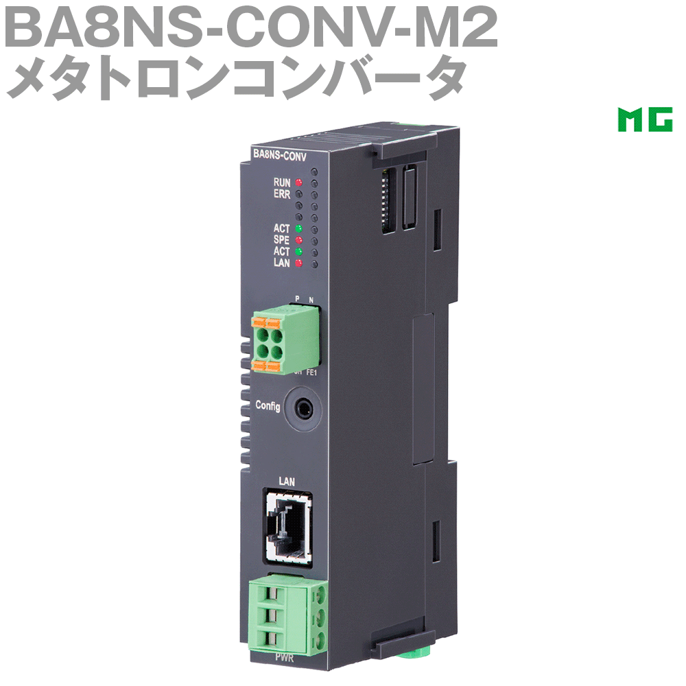 【通貨価値取り替えっこ送りとどける不可】 エムジー BA8NS-CONV-M2 メタトロンコンバータ BA8続きもの MG