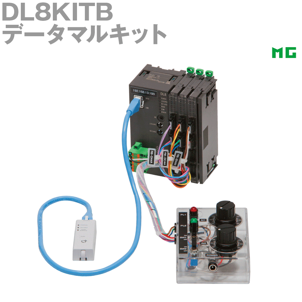 【通貨価値取り替えっこ送りとどける不可】 エムジー DL8KITB データマルキット （電子メイル知らせ役立つこと付） 教材続きもの MG