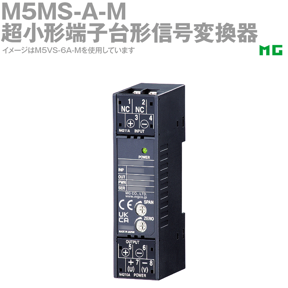 【通貨価値取り替えっこ送りとどける不可】 エムジー M5MS-A-M 超小っちゃい端子台形交通信号取り替えっこ器 ポテンショメータ取り替えっこ器 M5･UNIT続きもの MG