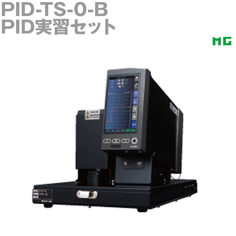 【通貨価値取り替えっこ送りとどける不可】 エムジー PID-TS-0-B PID習慣書き割り （気温抑えつける、液晶管する付） 教材続きもの MG