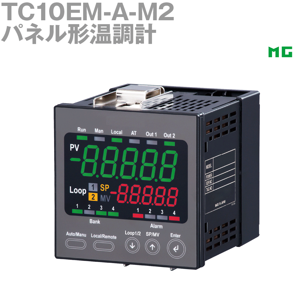 【通貨価値取り替えっこ送りとどける不可】 エムジー TC10EM-A-M2 ダイアログボックス形温調計 気温調節する計 （Modbus用、5桁、LED書きあらわす手合い、96×96粍大きさ） TC10続きもの MG