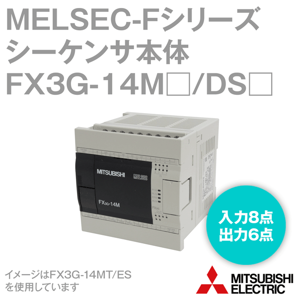 fx3g-14m-ds.gif