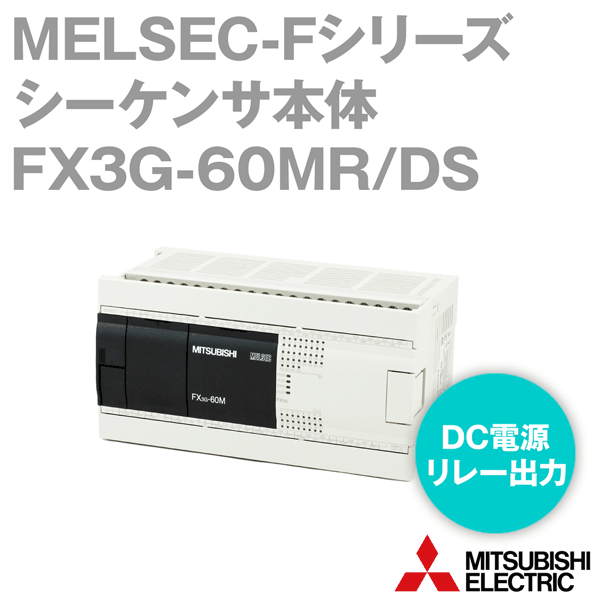 楽天市場】三菱電機 FX3U-64MR/ES MELSEC-Fシリーズ シーケンサ