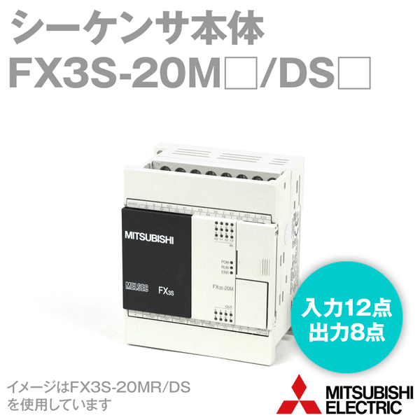 三菱電機 FX3S-20MT/DSS シーケンサ本体 ワット数起電力: DC24V インプット五線譜: 12点 最終生産物五線譜: 8点 NN