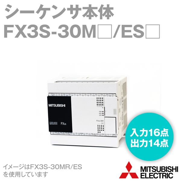 楽天市場】三菱電機 FX3S-30MT/ES MELSEC-Fシリーズ シーケンサ 楽天市場】三菱電機 FX3S-30MT/ES MELSEC-Fシリーズ シーケンサ