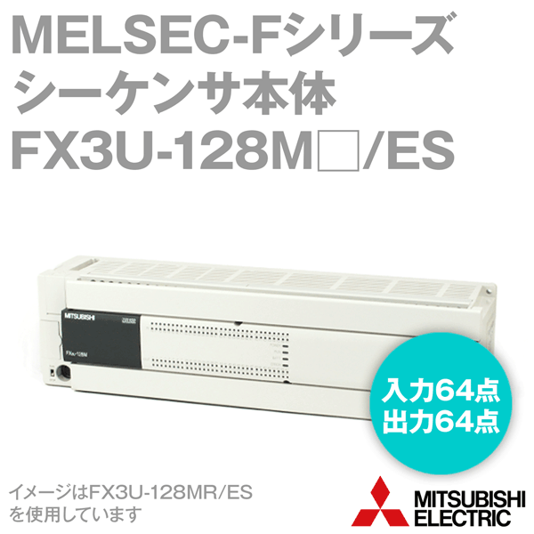 fx3u-128m-es.gif