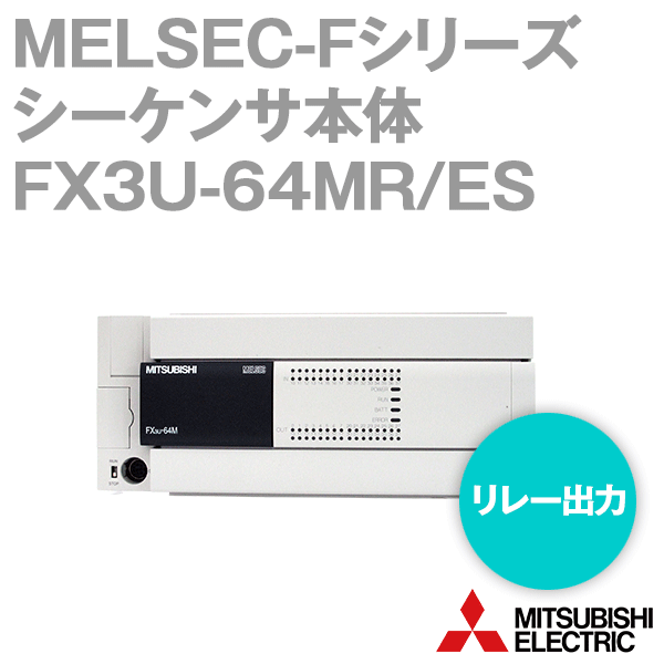 fx3u-64mr-es.gif