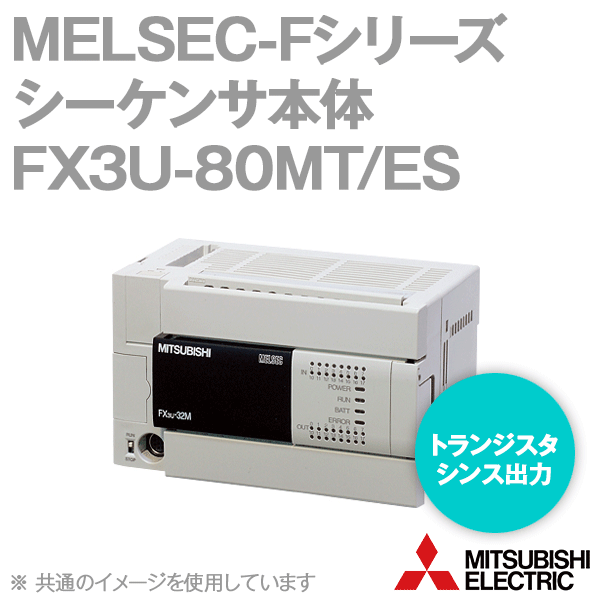 fx3u-80mt-es.gif