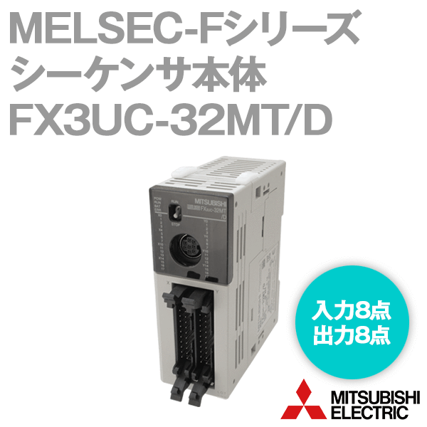 三菱メルセックシーケンサ FX3UC-96MT/D 三菱電機 （納期問合せ） 三菱 シーケンサ FX3UC-96MT/D MELSEC-F