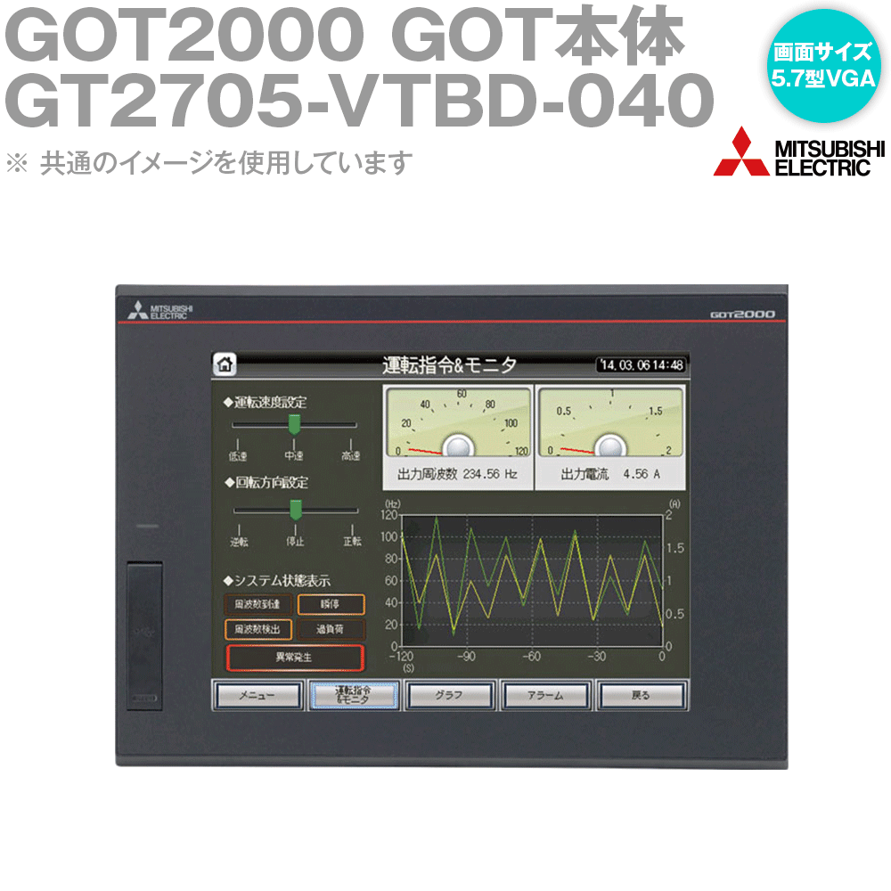 GT2705-VTBD  DV24V 三菱電機5.7インチタッチパネル GT2705-VTBD DV24V 三菱電機5.7インチタッチパネル Amazon.co.jp