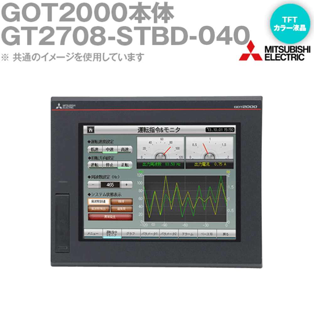 楽天市場】三菱電機 GT2512-STBD-040 GOT本体 12.1型 解像度 楽天市場】三菱電機 GT2512-STBD-040 GOT本体 12.1型 解像度