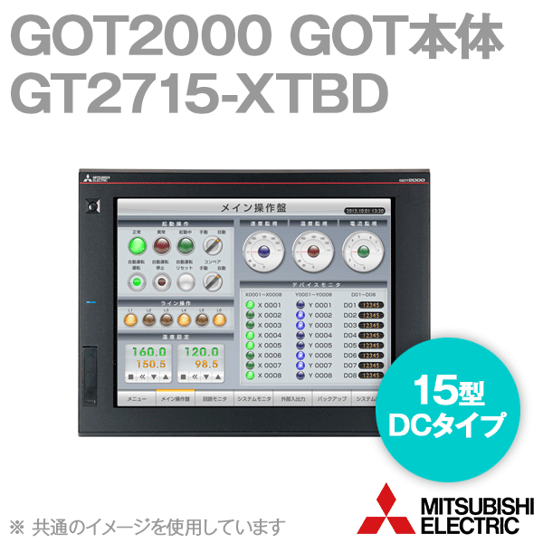 三菱タッチパネルGOT GT2710-VTBA 6台 三菱タッチパネルGOT GT2710-VTBA 6台 GT2710-VTBA 特長 表示器