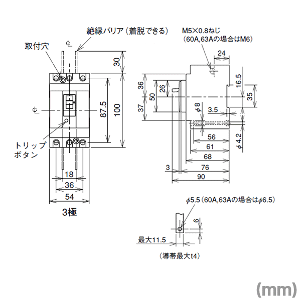 代引不可 三菱電機 NF63-CVF 3P A ノーヒューズブレーカー フレーム:A 3極 定格電流: NN www.transtorres.net