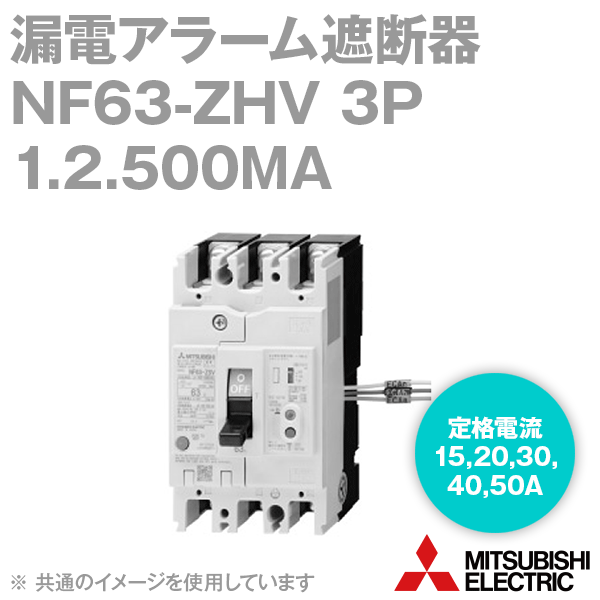 楽天最安値に挑戦】 三菱電機ノーヒューズ遮断器NF-Cシリーズ（経済品）フレーム60ANF63-CV3P60A438-5969（直送品） - ブレーカ  - www.thjodfelagid.is