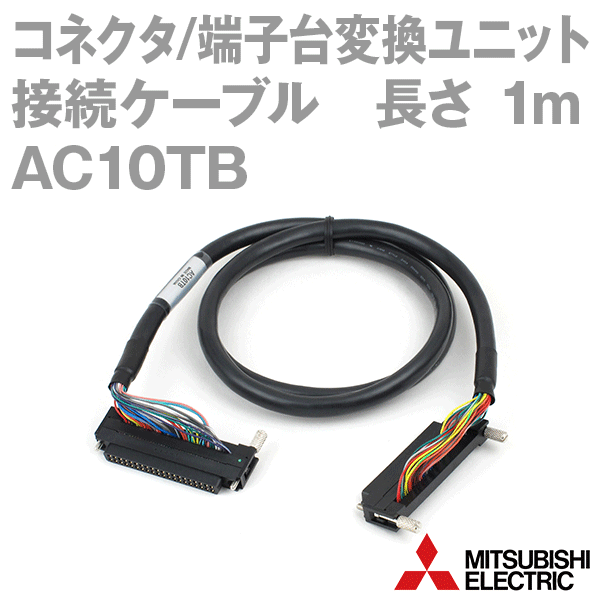 三菱　ネットワーク用ケーブル　ケーブル 51LOQDZxvlL._UF1000,1000_QL80_.jpg