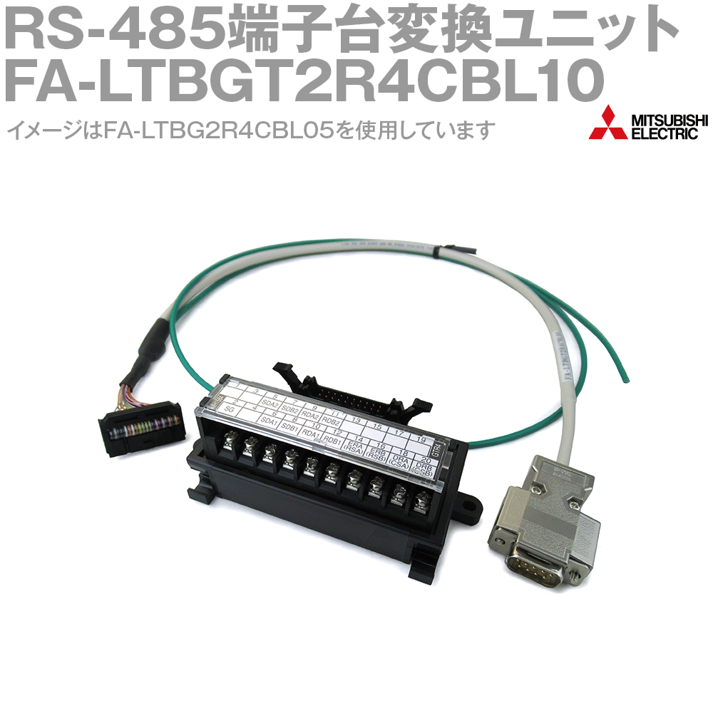 楽天市場】三菱電機エンジニアリング FA-TBS32XY コネクタI/Oユニット