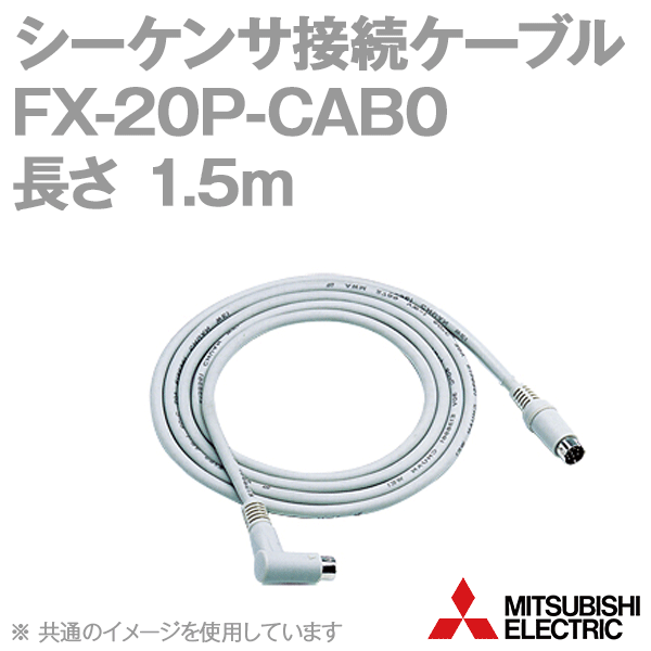 Pro-face 接続ケーブル 5m(三菱FXシリーズ直結) ダイヤトレンド通販サイト-ダイヤトレンドEC / Pro-face製表示器