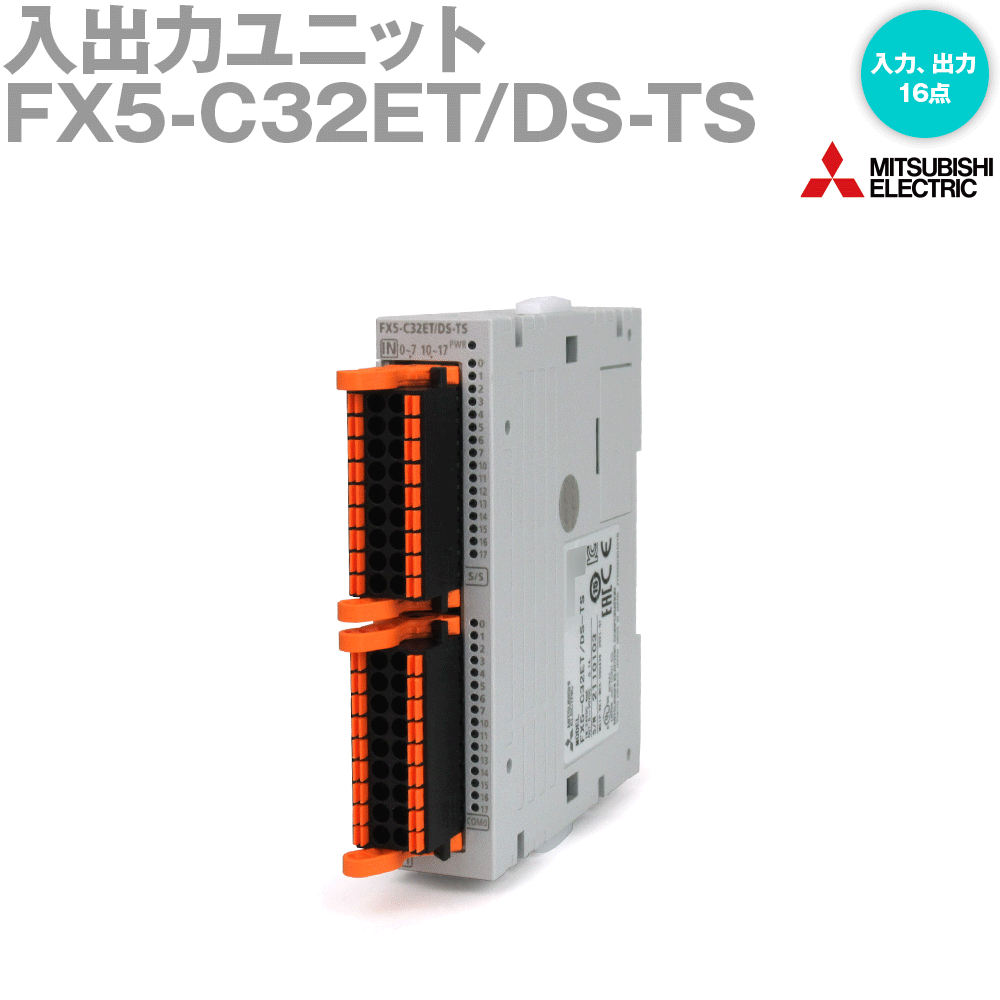 三菱電機 FX5-16EYT 出力ユニット　シーケンサー 楽天市場】三菱電機 FX5-16EYT/ES 出力ユニット 出力：16点