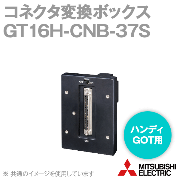新品 複数在庫 ! MITSUBISHI/三菱電機 GT16H-CNB-42S コネクタ 新品 複数在庫 ! MITSUBISHI/三菱電機 GT16H-CNB-42S コネクタ