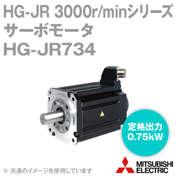 いち　MITSUBISHI ACサーボモータHG-SR102B 1PC NEW MITSUBISHI AC SERVO MOTOR HG-SR102B HGSR102B