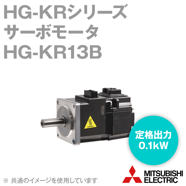 サーボモータ　三菱電機　HG-KR43J HG-KR43 HG-KRシリーズ(低慣性・小容量) サーボモータ 電磁