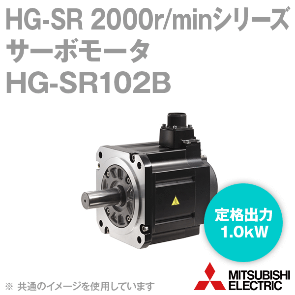 楽天市場】三菱電機 HG-KR43 サーボモータ HG-KRシリーズ 低慣性・小