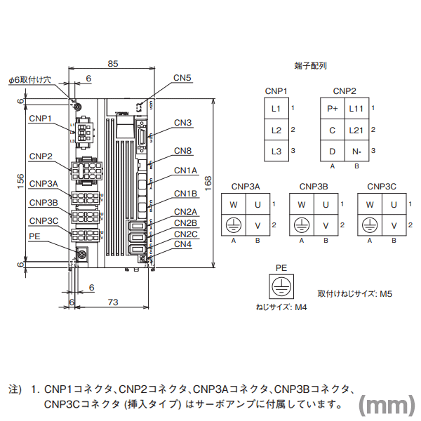 国内正規品 MR-J4-40B 未使用 2023年製 三菱電機 サーボアンプ 管理