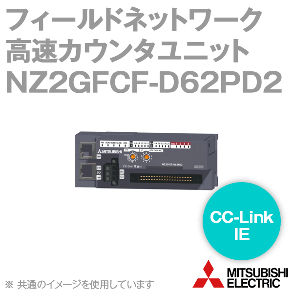 楽天市場】三菱電機 QJ71GF11-T2 CC-Link IE フィールドネットワーク
