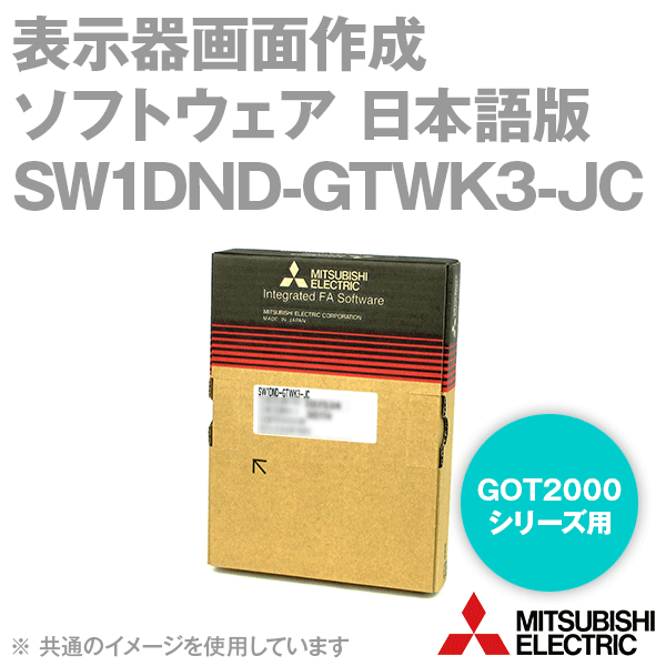 楽天市場】三菱電機 SW2DND-IQWK-JC MELSOFT iQ Works Version 2 日本語版 サイトライセンス品 NN :  ANGEL HAM SHOP JAPAN