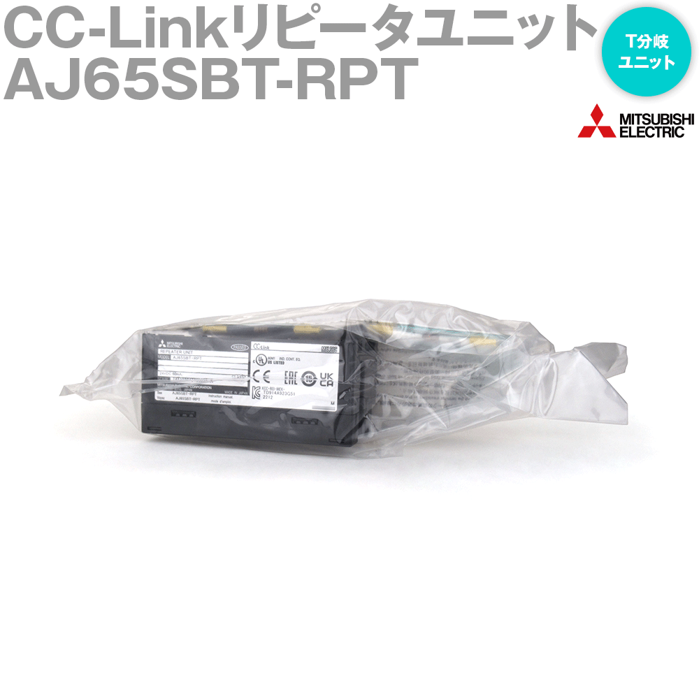 三菱電機 AJ65SBT-RPT CC-Linkリピータユニット T分岐ユニット 伝送速度 156k/625k/2.5M/5M/10Mbps 最大接続台数 64台 NN｜ANGEL HAM SHOP JAPAN 13,379円