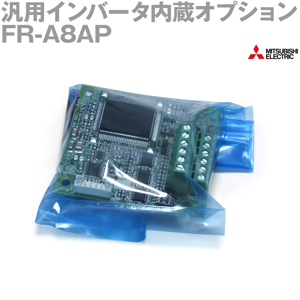 楽天市場】三菱電機 FR-A7NC E-KIT インバーターオプション CC