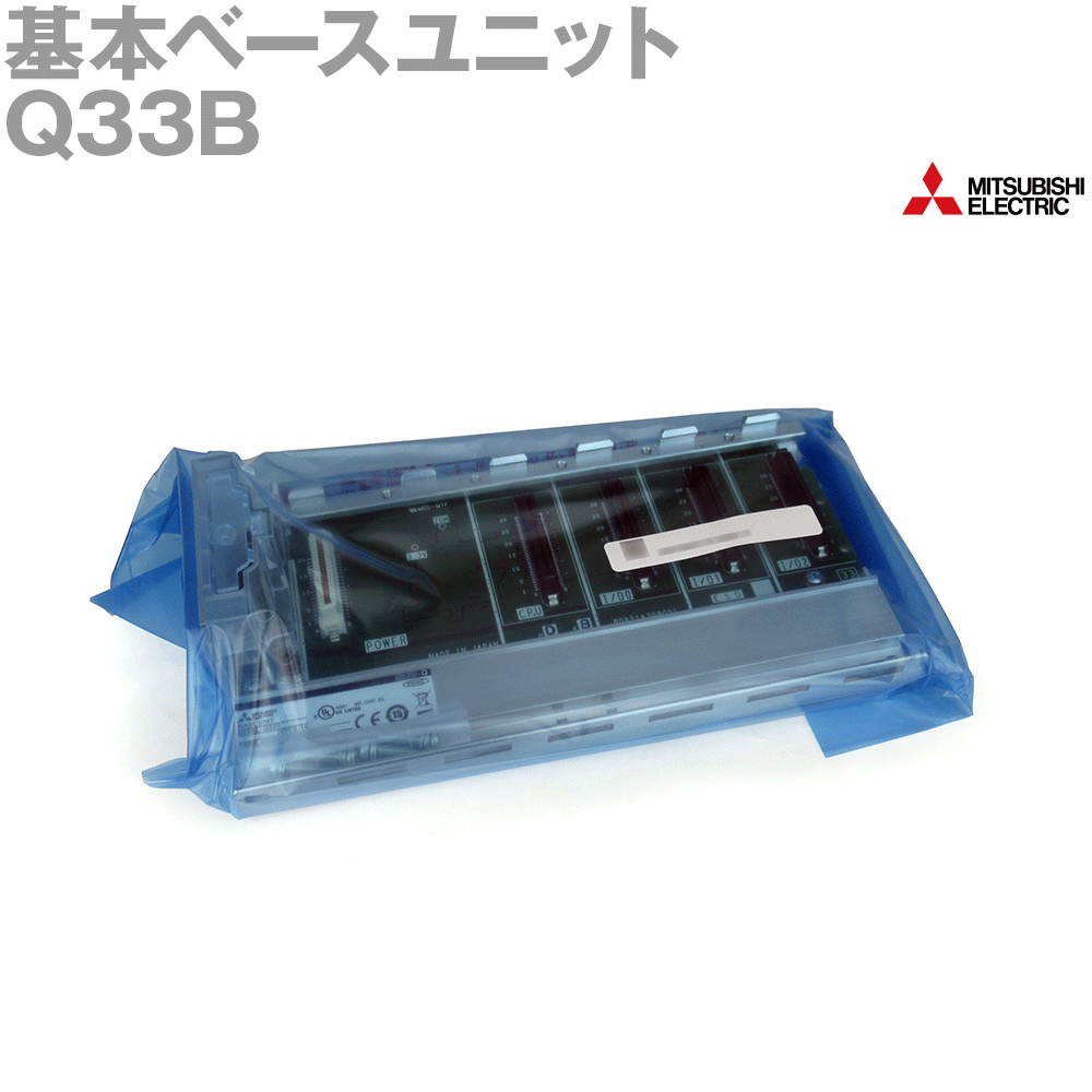 三菱電機　Q35B 1W4E00　1個 楽天市場】三菱電機 Q35B 基本ベースユニット 5スロット Q