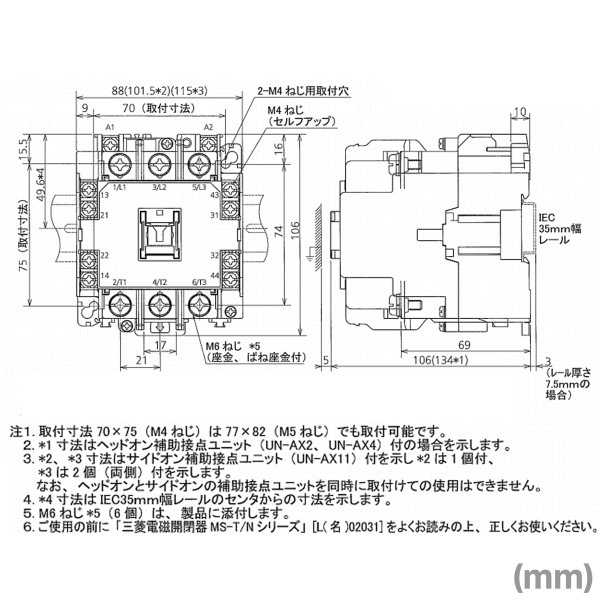 Mitsubishi 380 Wiring Diagram - Wiring Diagram
