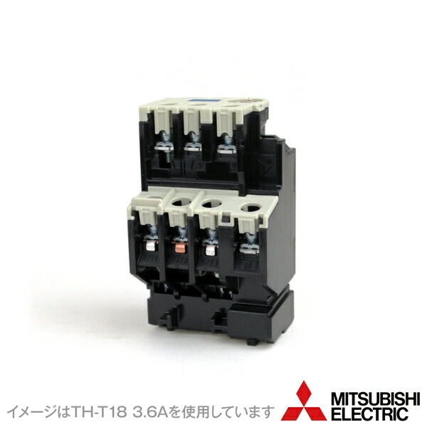 当日発送OK 三菱電機 TH-T18 A サーマルリレー ヒータ呼び: 0.12〜15A 2素子 接点構成: 1a1b 端子カバー付 NN 保証