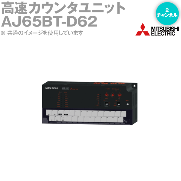 楽天市場】三菱電機 AJ65BTS-RPH CC-Linkシステムスプリングクランプ