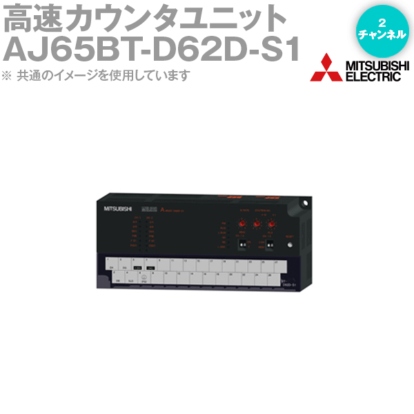 新品 三菱電機 MITSUBISHI MELSEC CC-Link高速カウンタユニット AJ65BT ...