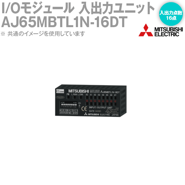 三菱電機 AJ65MBTL1N-16DT CC-Link組込み形I/Oモデュール DCインプット/トランジスタ シンク最終生産物 入出力五線譜: 16点 44いの一番 2列 2粍ピッチピンヘッダ NN