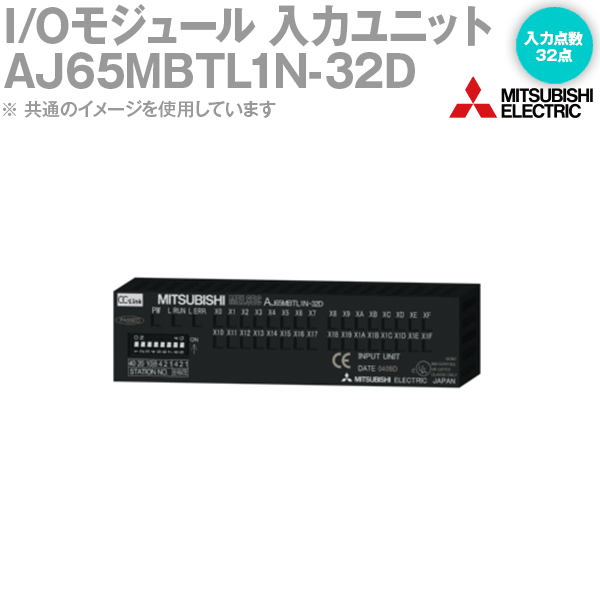 三菱電機 AJ65MBTL1N-32D CC-Link組込み形I/Oモデュール インプット単一のもの DCインプット インプット五線譜: 32点 インプット定格: DC24V・4mA 62いの一番 NN 安全・保護用品-その他-花・ガーデン・DIY