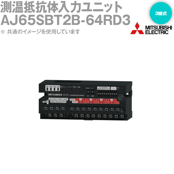 お得】 新品 MITSUBISHI/三菱電機 シーケンサ AJ65SBT2B-64DA PLC 保証付き 送料無料 - その他 - hlt.no